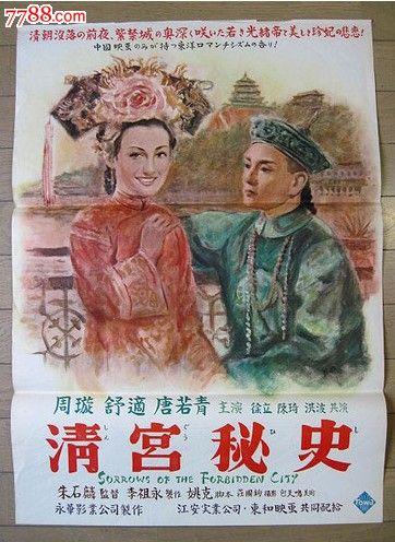 日本宇部边境大学文凭毕业证哪里可以做假的